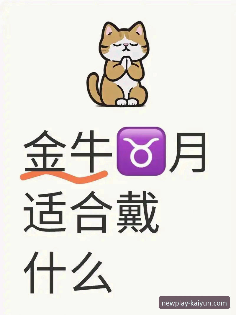 kaiyun体育官方下载完整指南：新手从零开始的详细操作教程
