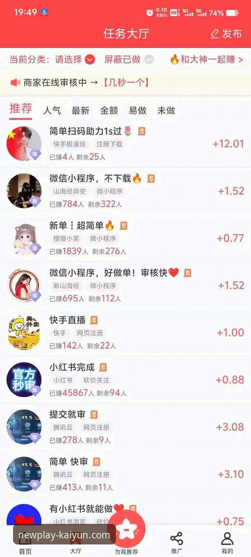 kaiyun体育平台官方下载与使用全链路深度评测：从入口到精通