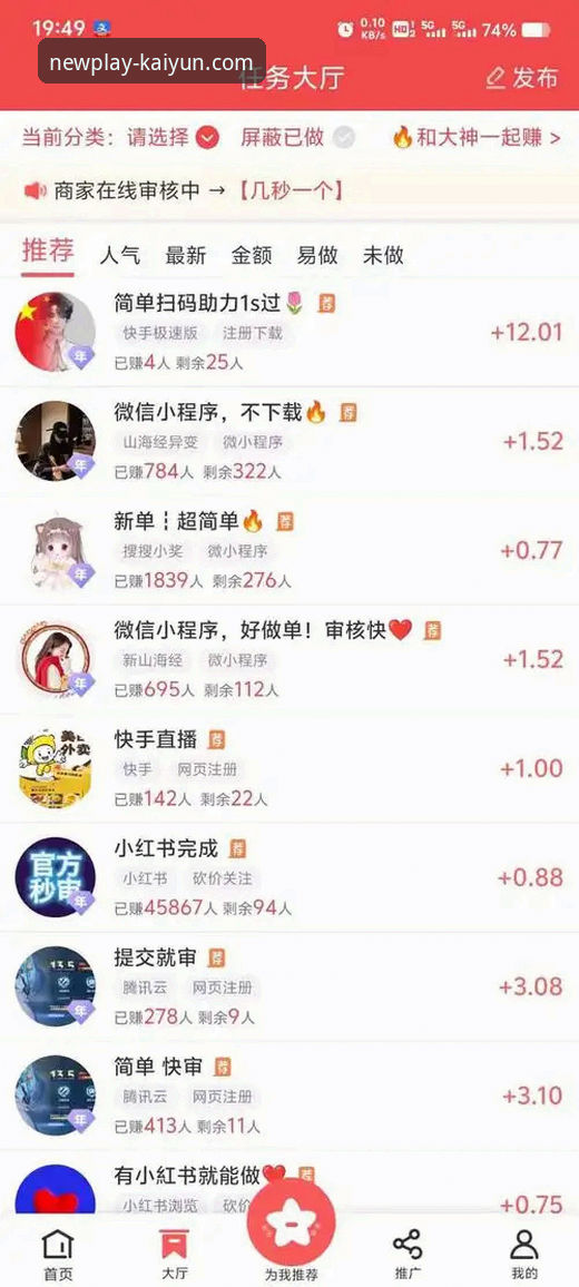kaiyun体育如何下载安装 kaiyun体育如何下载安装 vs 官方渠道选择:哪个才是安全高效的入口?