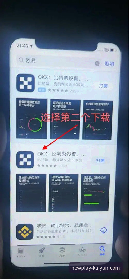kaiyun体育官方渠道下载安装教程 7步掌握kaiyun体育官方渠道下载安装教程:从新手到专家的完整指南