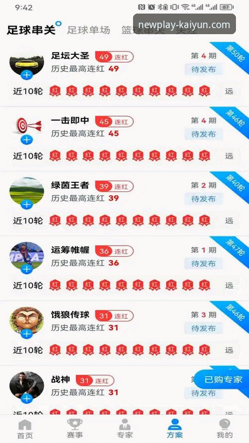 kaiyun体育平台下载全流程详解