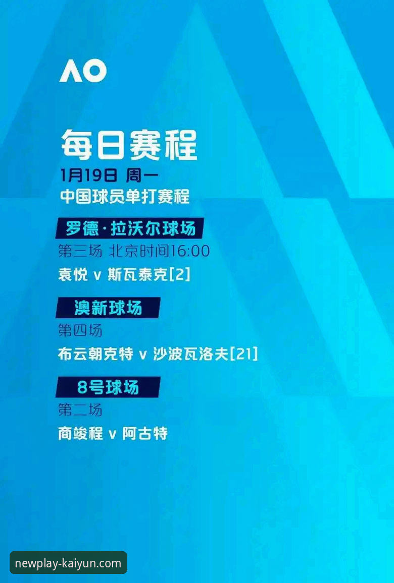 世界杯附加赛狂欢指南：从伊拉克晋级看体育竞技平台的观赛体验升级