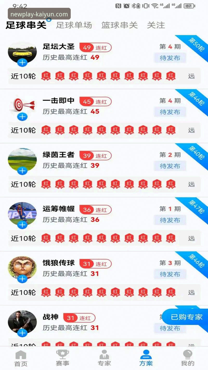 Kaiyun体育最新版本下载最新版 资深用户体验分享:Kaiyun体育最新版本下载最新版让赛事互动更流畅